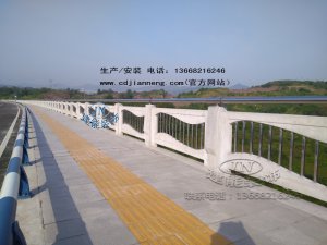 復合式護欄  JN-17005